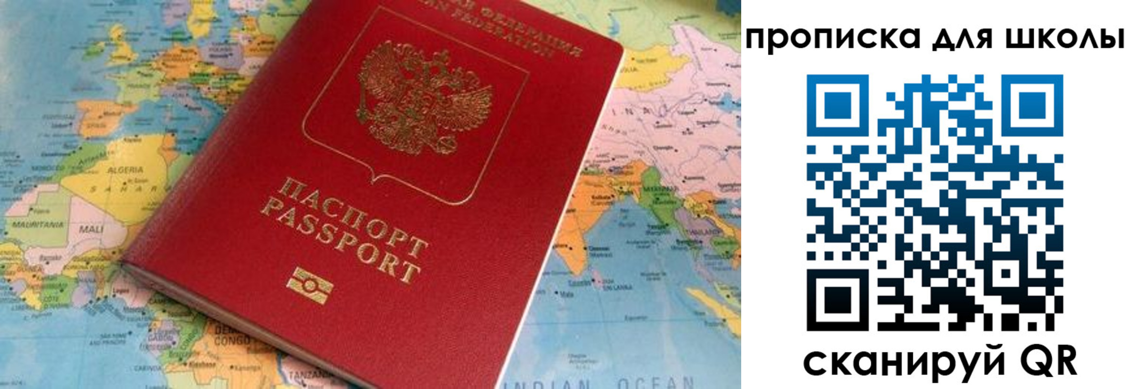 пропишу в квартире в Переславль-Залесском