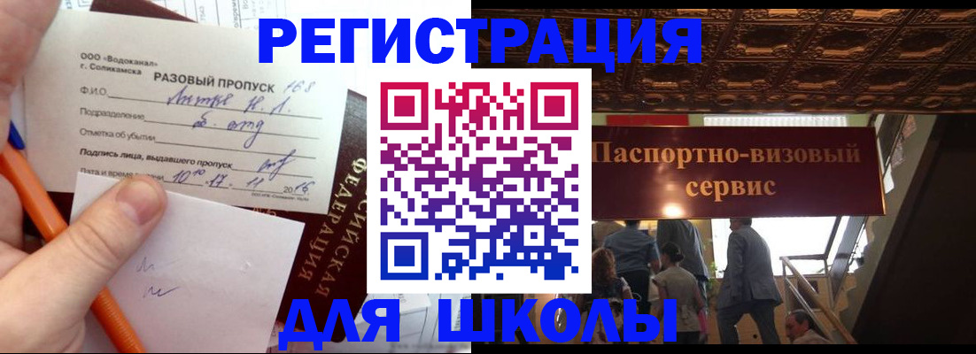 пропишу в квартире в Переславль-Залесском