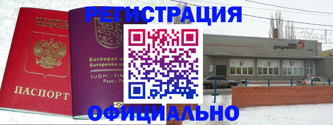 регистрация для школы в Переславль-Залесском